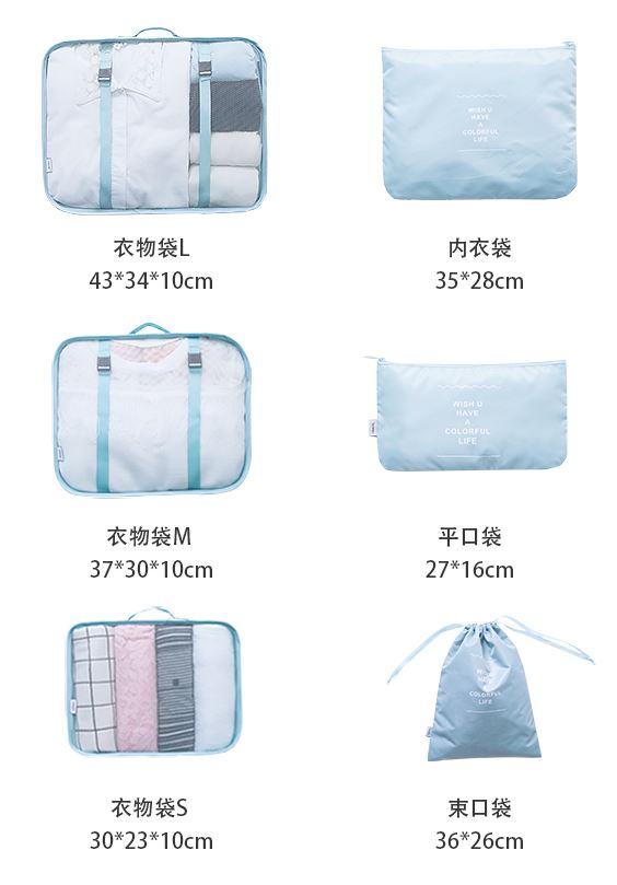 Travel Storage Bags